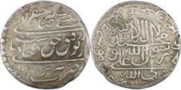 Safavid. Tahmasp II (AD 1722-1732). AR Abbasi. Tabriz. AH 1135