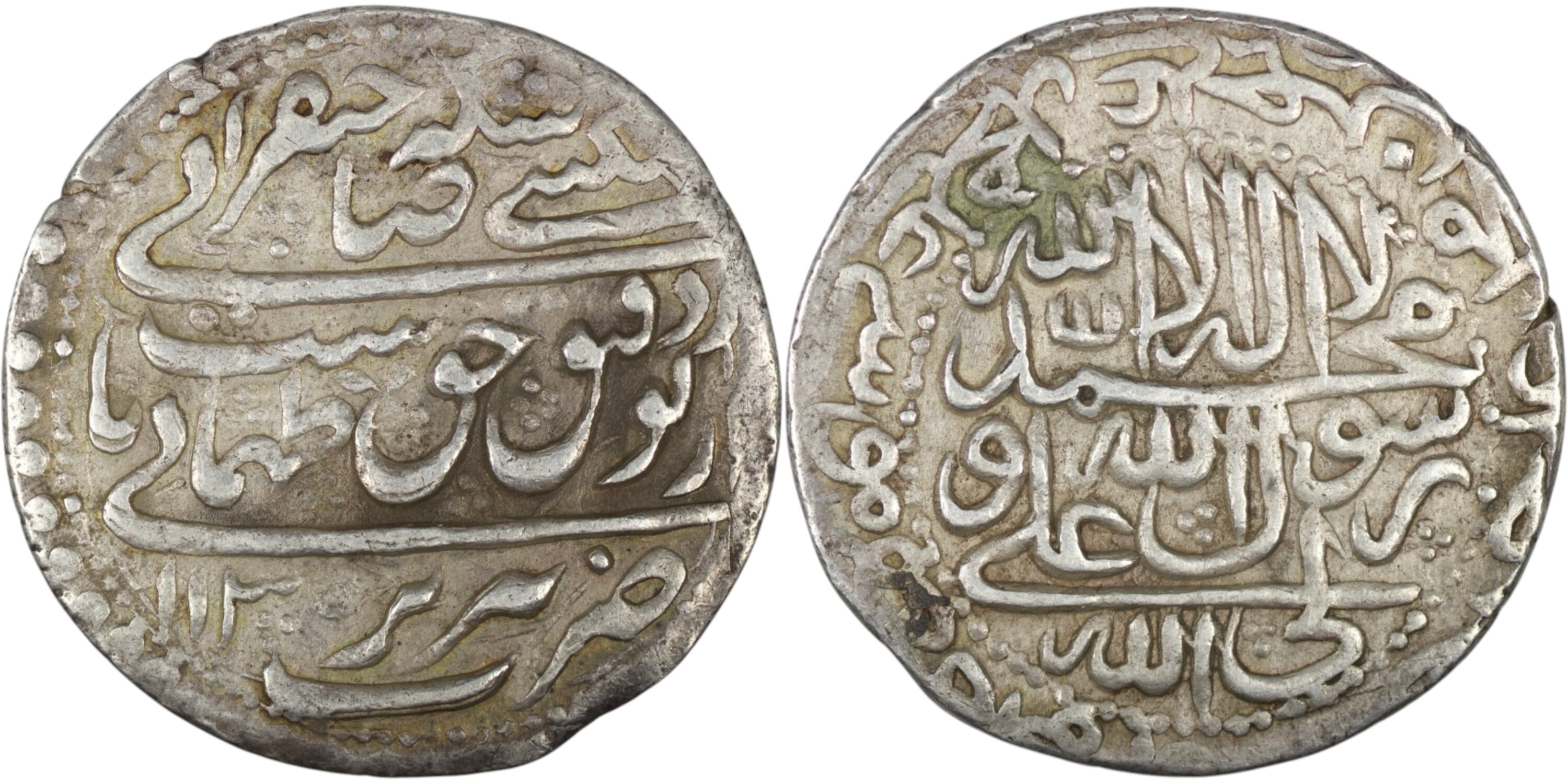 Safavid. Tahmasp II (AD 1722-1732). AR Abbasi. Tabriz. AH 1135