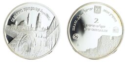 Israel. Silver medal. 2010