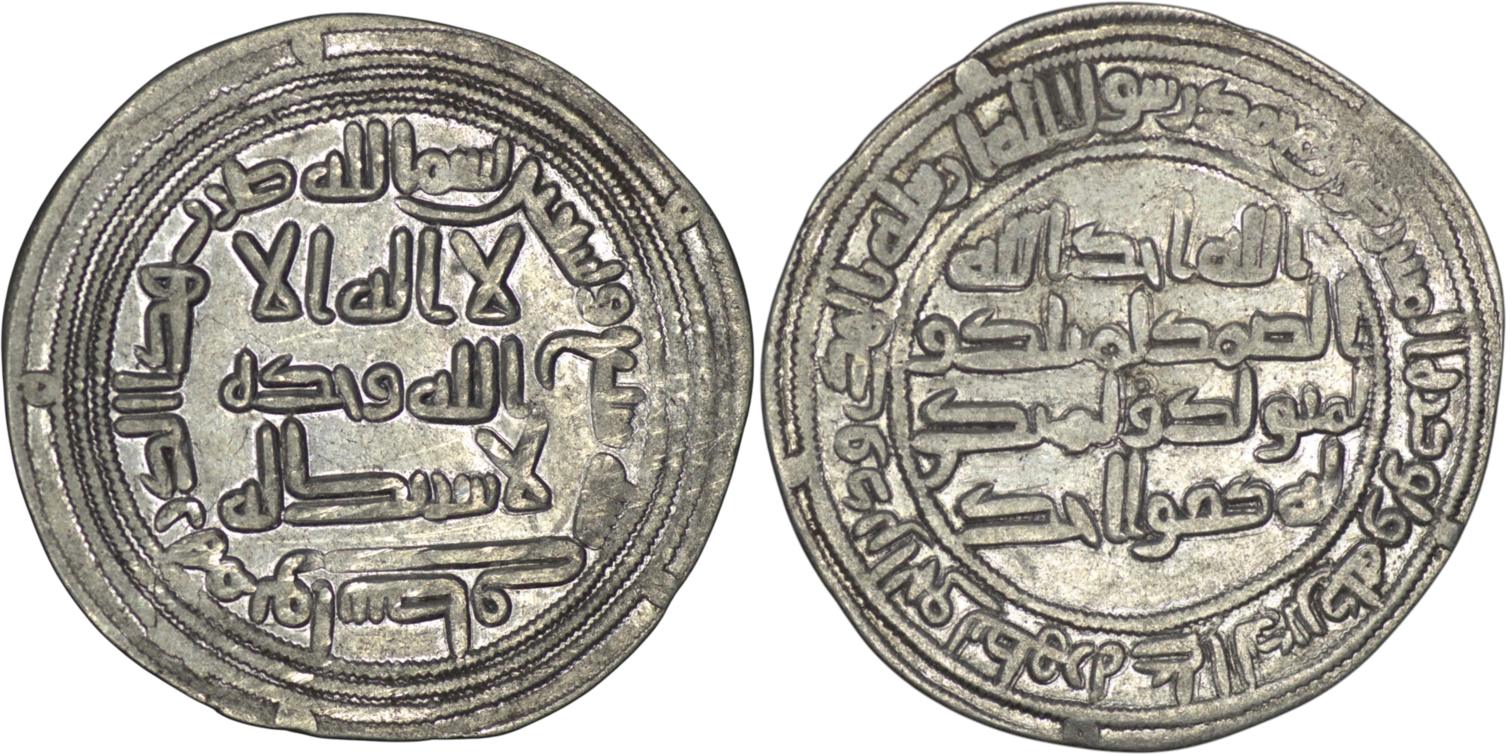2537 Umayyad Caliphate. Sulayman I (AD 715-717). AR Dirham. Wasit. AH 97