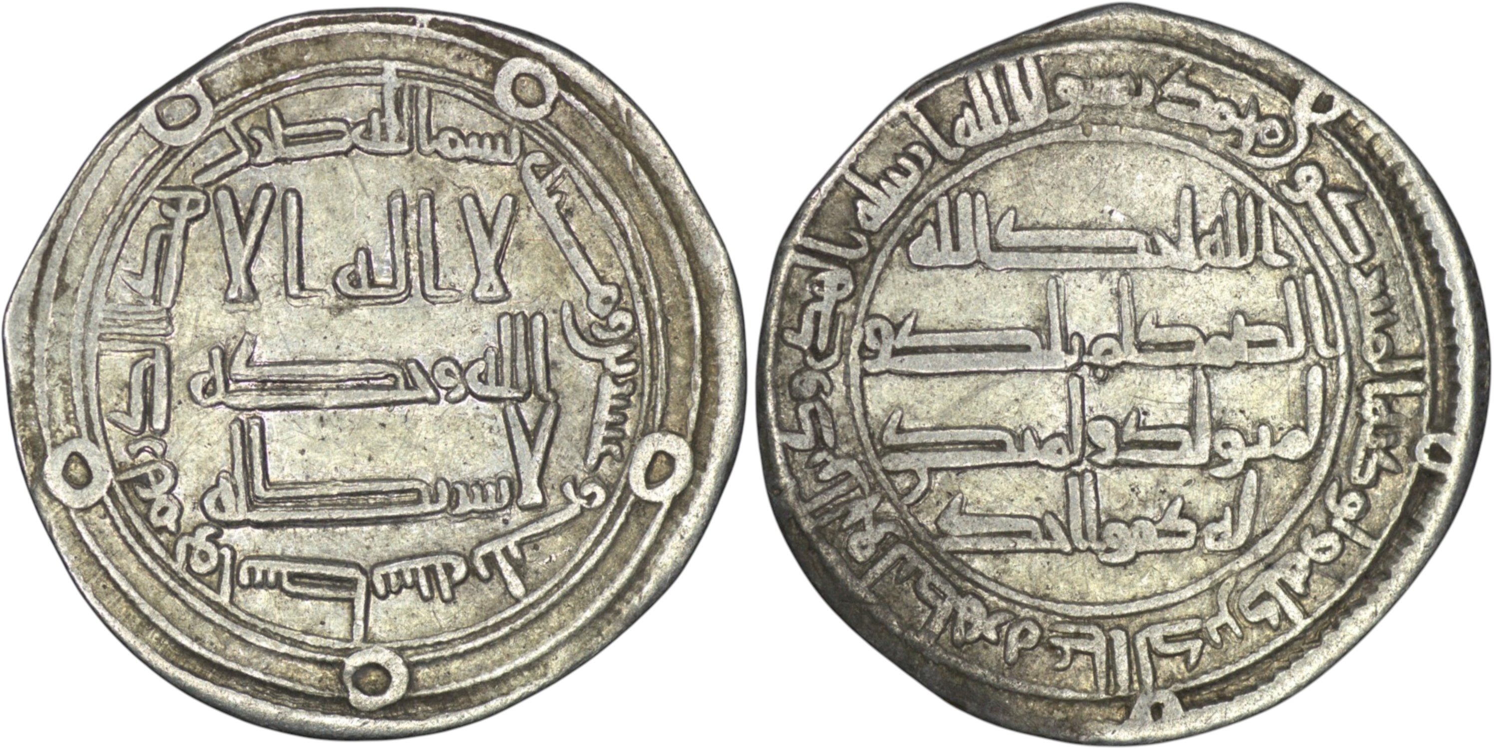 Umayyad Caliphate. Hisham (AD 724-743). AR Dirham. Wasit. AH 123