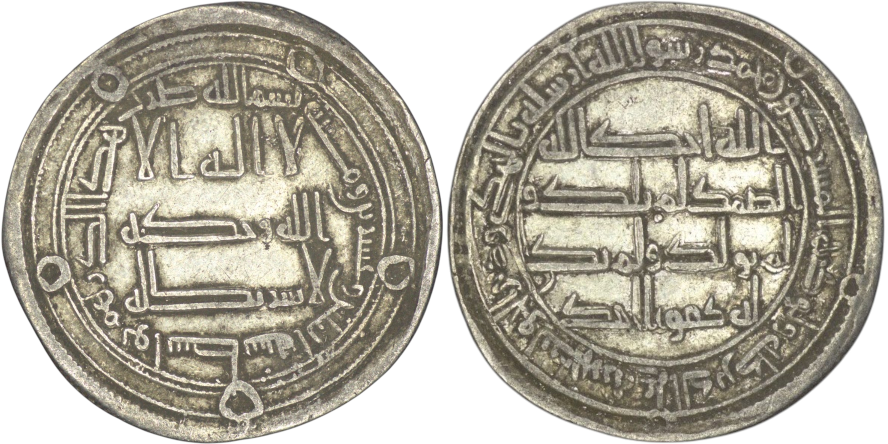 Umayyad Caliphate. Hisham (AD 724-743). AR Dirham. Wasit. AH 122