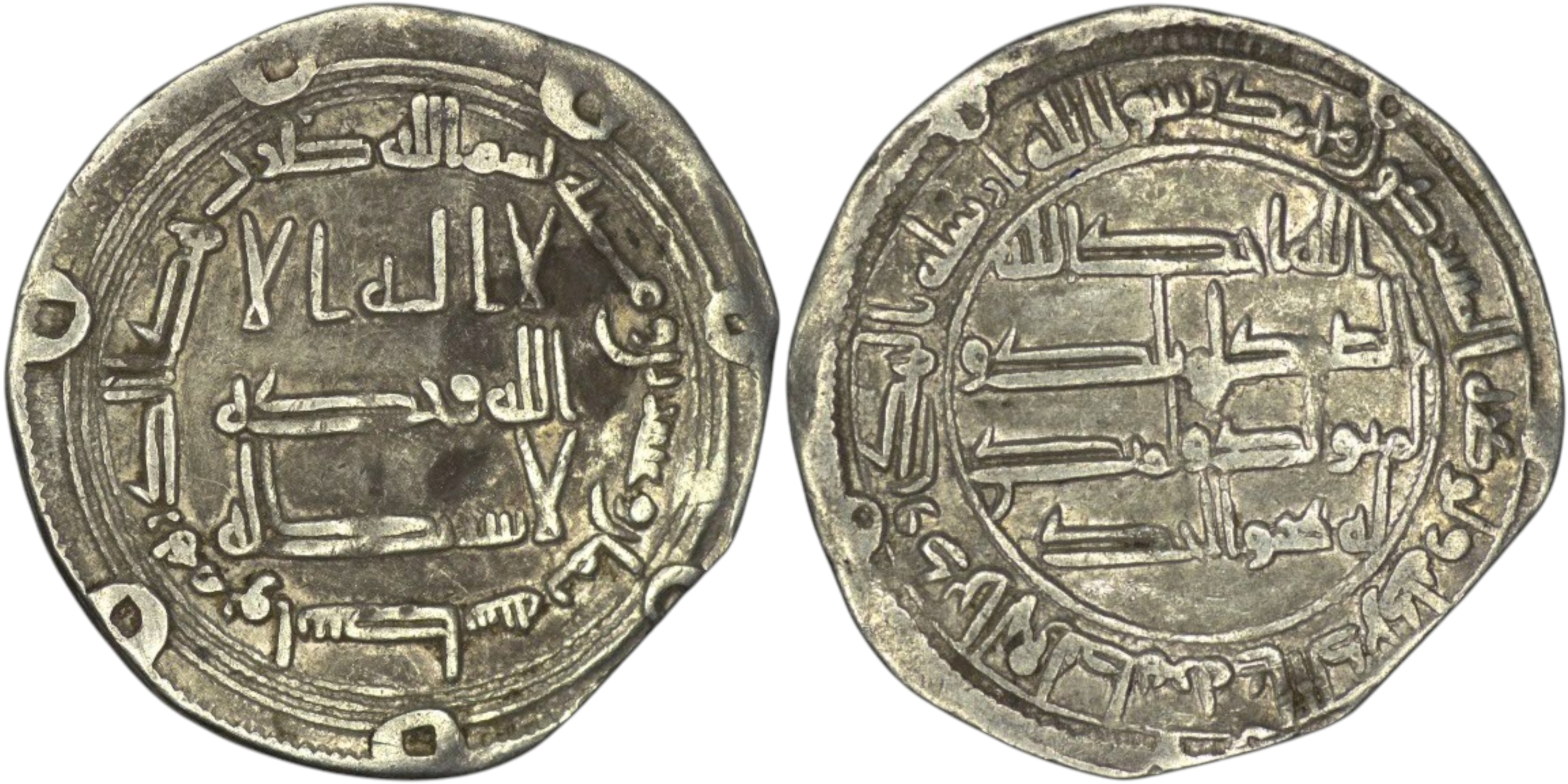 Umayyad Caliphate. Marwan II (AD 744-750). AR Dirham. Wasit. AH 128