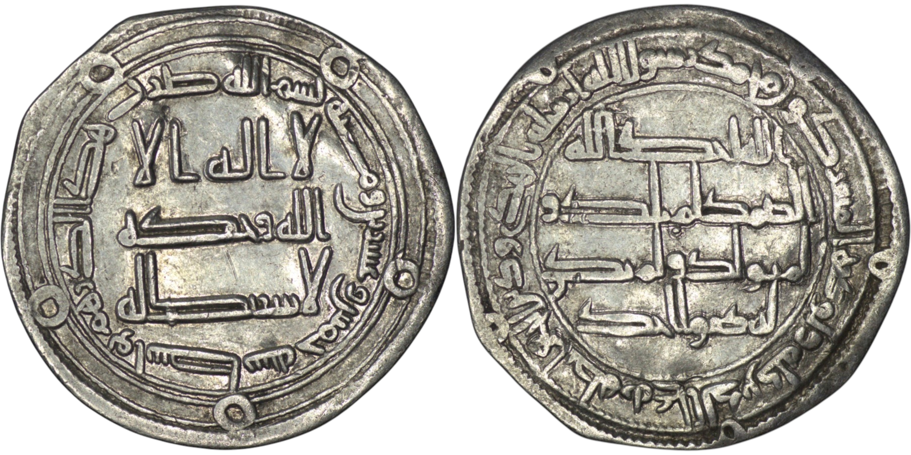 Umayyad Caliphate. Hisham (AD 724-743). AR Dirham. Wasit. AH 125