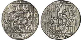 Seljuks of Rum. Kay Ka'us II ( AD 1245-1249). AR Dirham. Konya. AH 646
