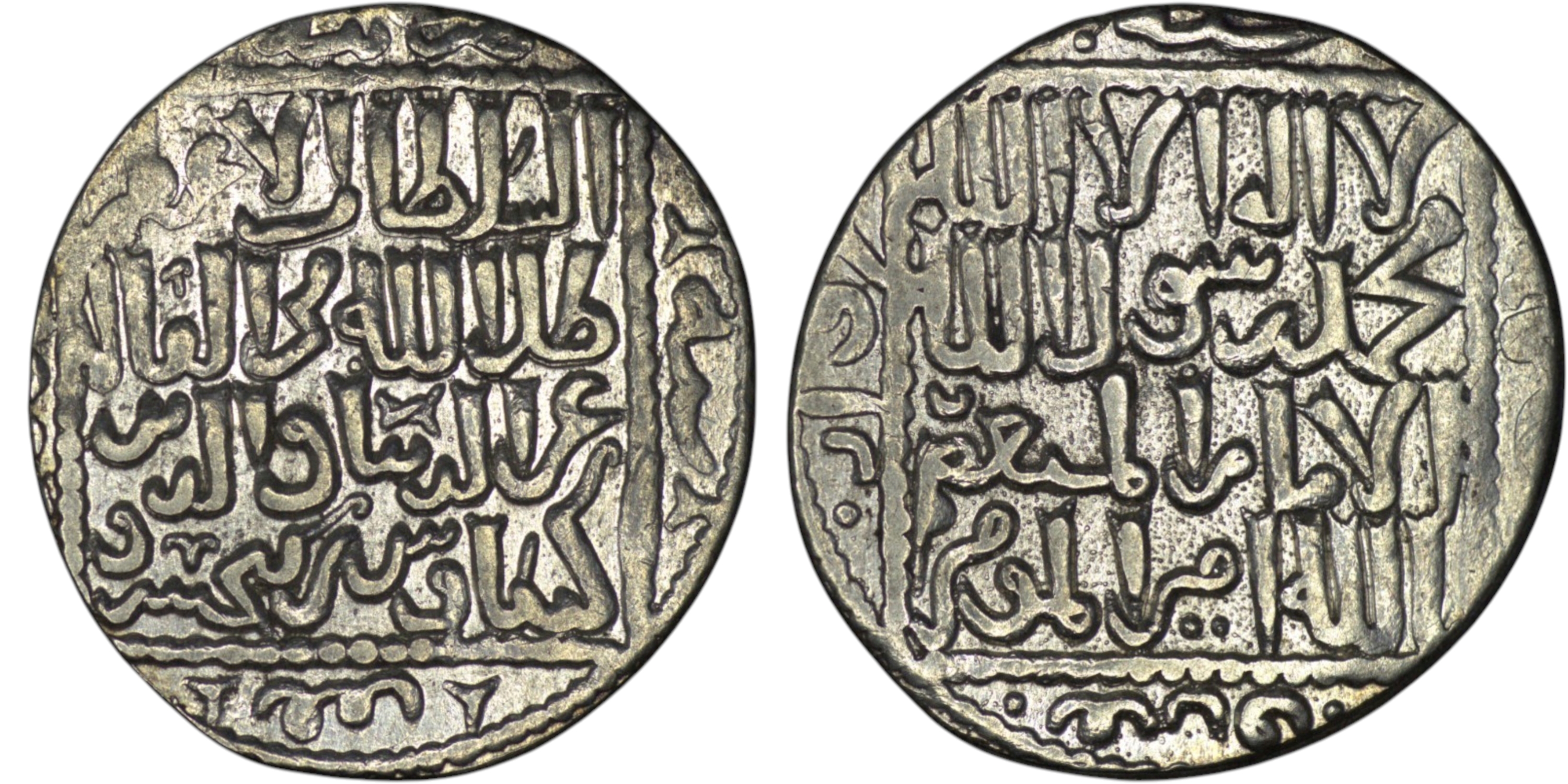 2544 Seljuks of Rum. Kay Ka'us II ( AD 1245-1249). AR Dirham. Konya. AH 646