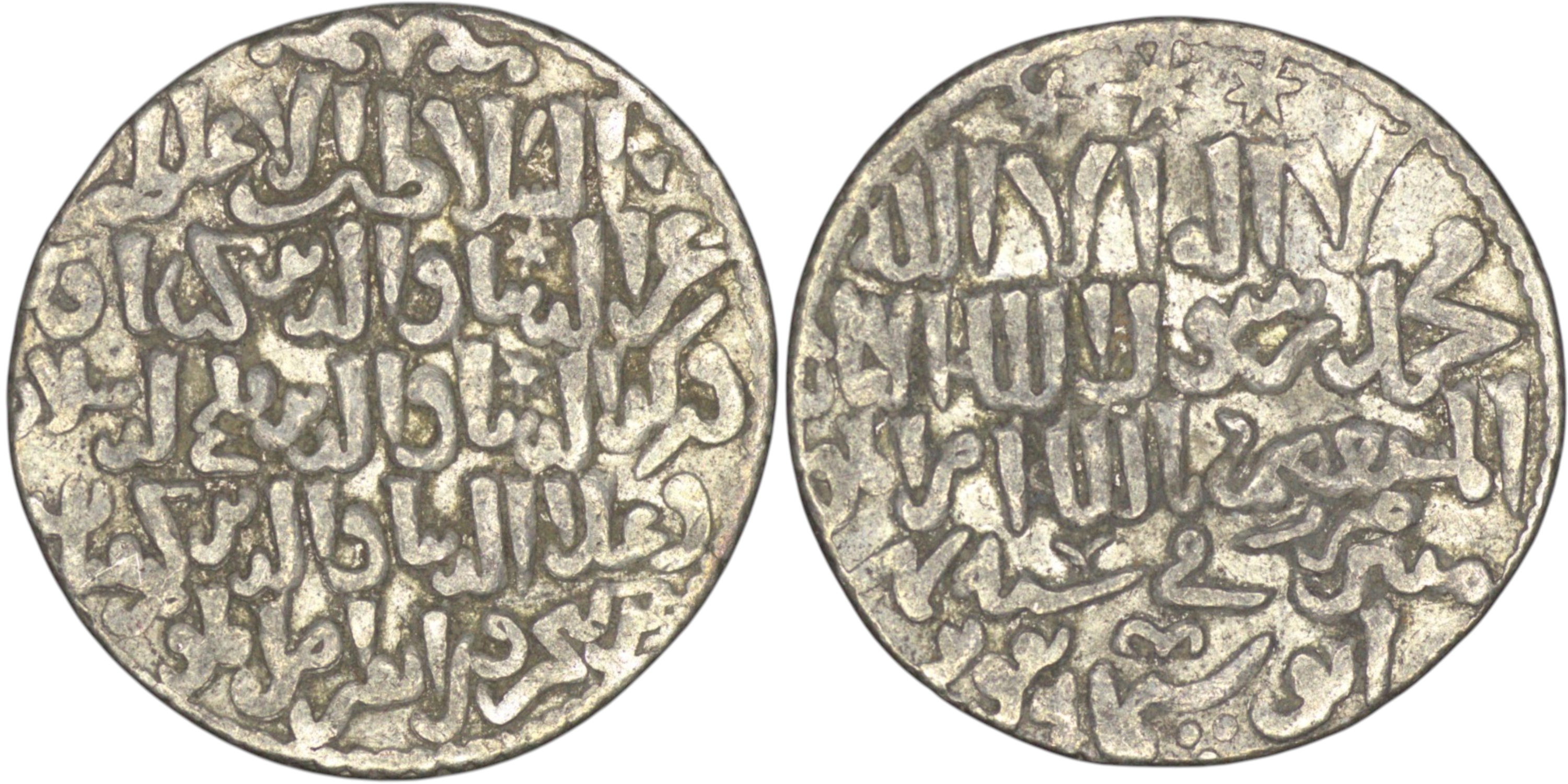 2545 Seljuks of Rum. The three brothers (AD 1249-1259). AR Dirham. Konya. AH 648