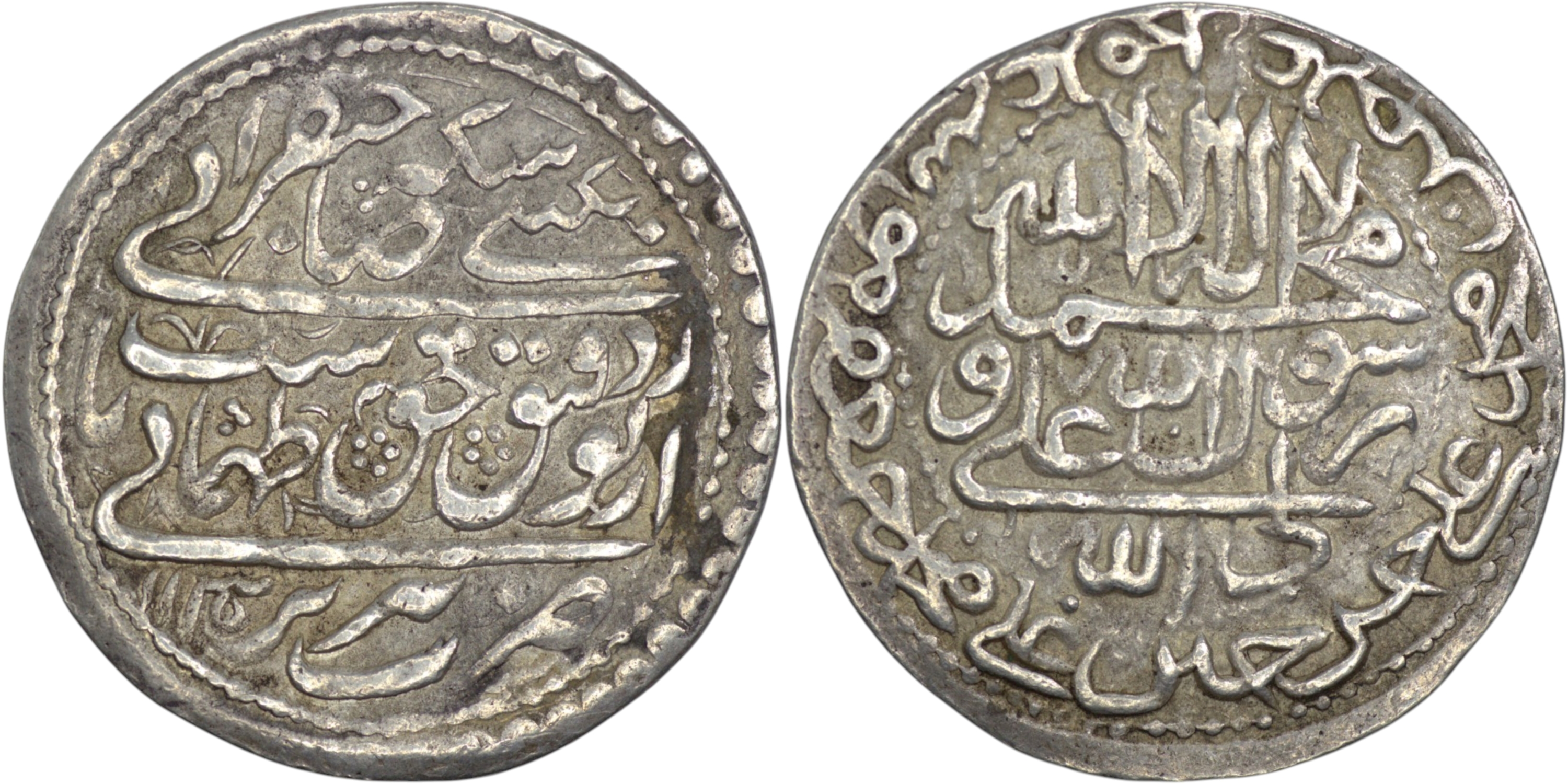 Safavid. Tahmasp II (AD 1722-1732). AR Abbasi. Tabriz. AH 1135