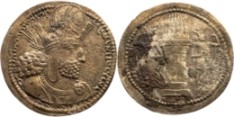 Sasanian Empire. Shapur I (AD 240-270). AR Drachm
