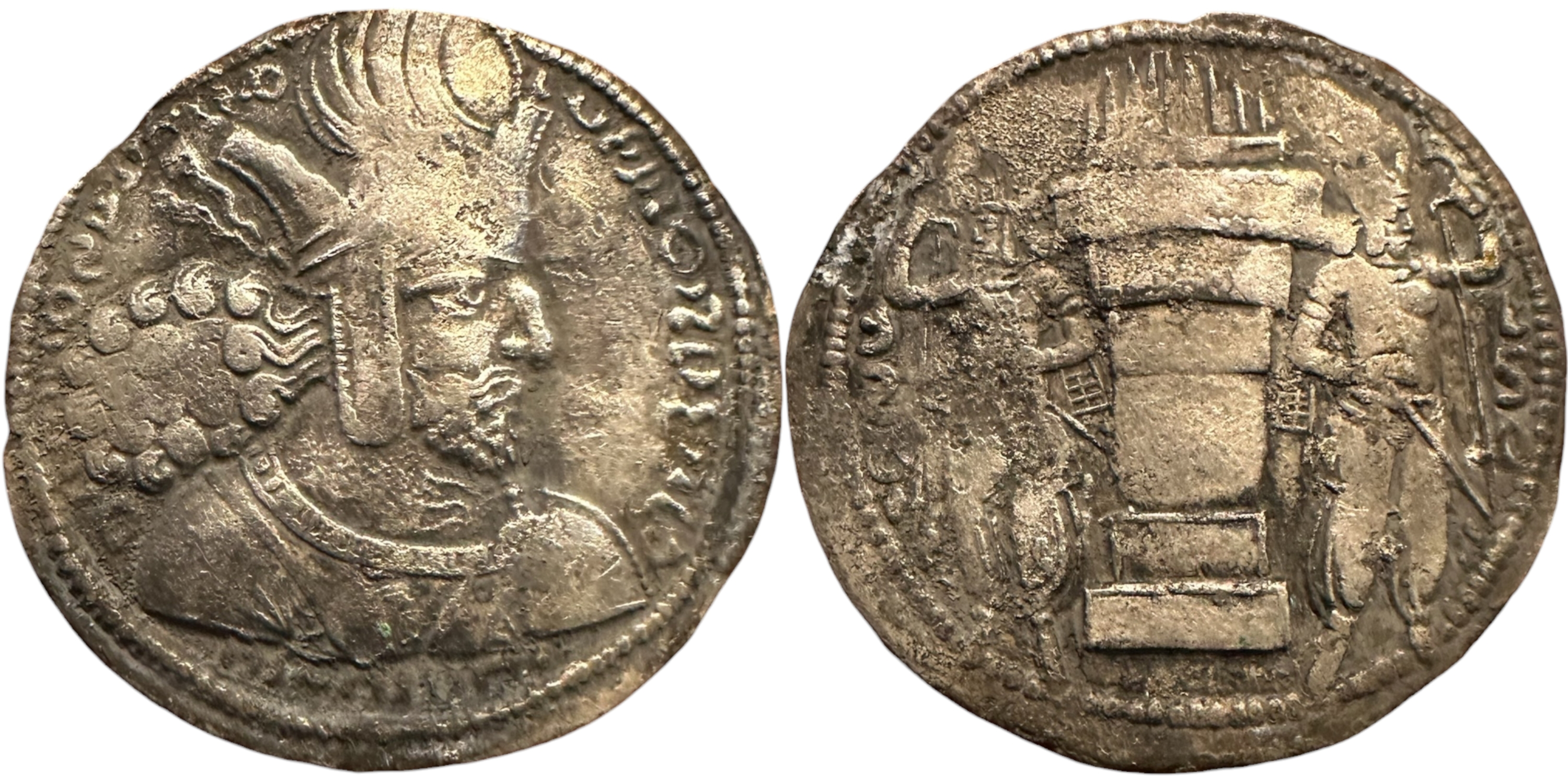 2549 Sasanian Empire. Shapur I (AD 240-270). AR Drachm