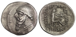2557 Parthian Empire. Mithradates II the Great (c. 124-91 BC). AR Drachm. Ekbatana