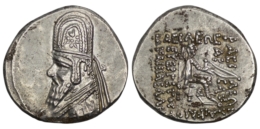 2559 Parthian Empire. Gotarzes I (91-87 BC). AR Drachm. Ekbatana