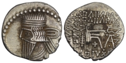 2560 Parthian Empire. Pacorus I (AD 78-120). AR Drachm. Ekbatana