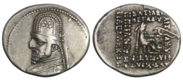 2561 Parthian Empire. Mithradates III (87-79 BC). AR Drachm. Ekbatana