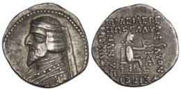 Parthian Empire. Phraates III (Circa 70/69-58/7 BC). AR Drachm. Ekbatana