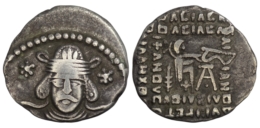 2572 Parthian Empire. Meherdates. Usurper (AD 49-50). AR Drachm. Ekbatana