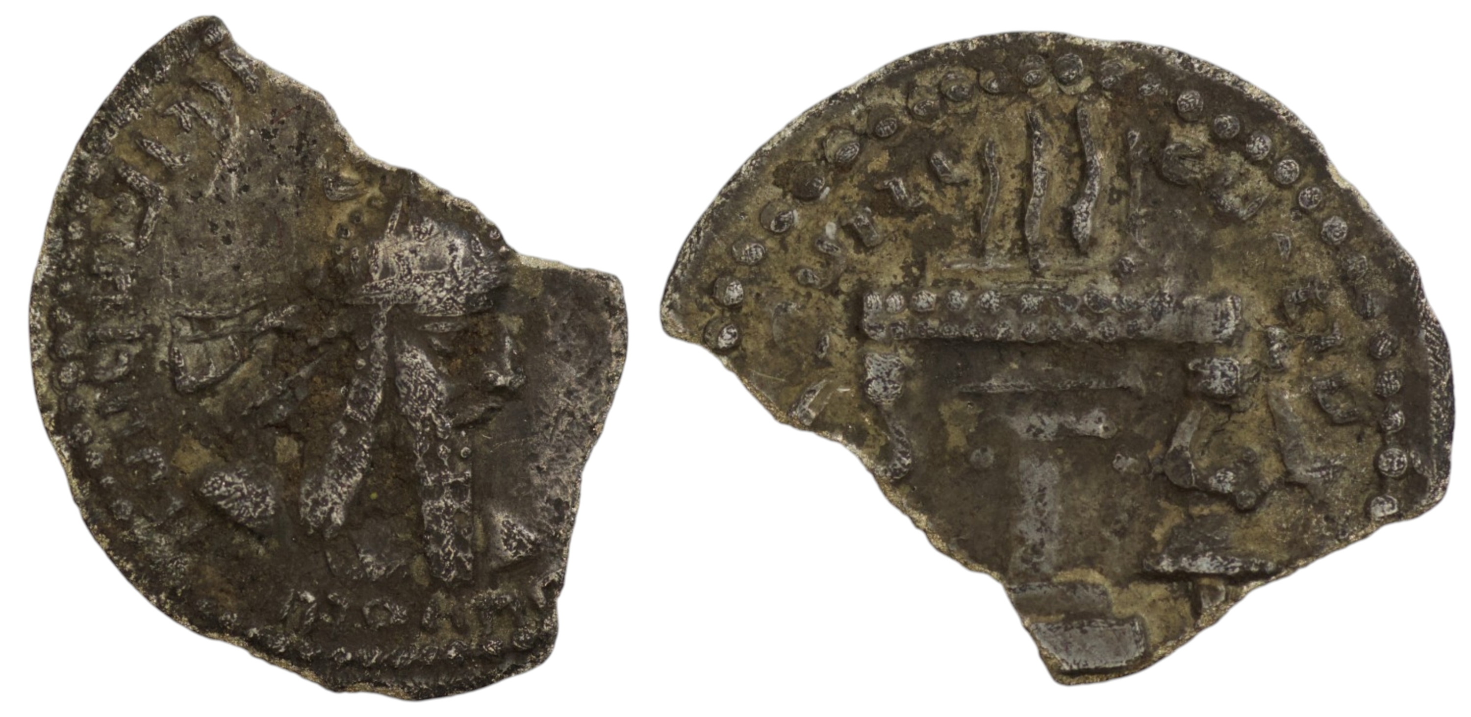 2574 Sasanian Empire. Ardashir I (AD 224-242). AR Obol