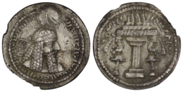 2575 Sasanian Empire. Ardashir I (AD 224-242). AR Hemidrachm. Ctesiphon