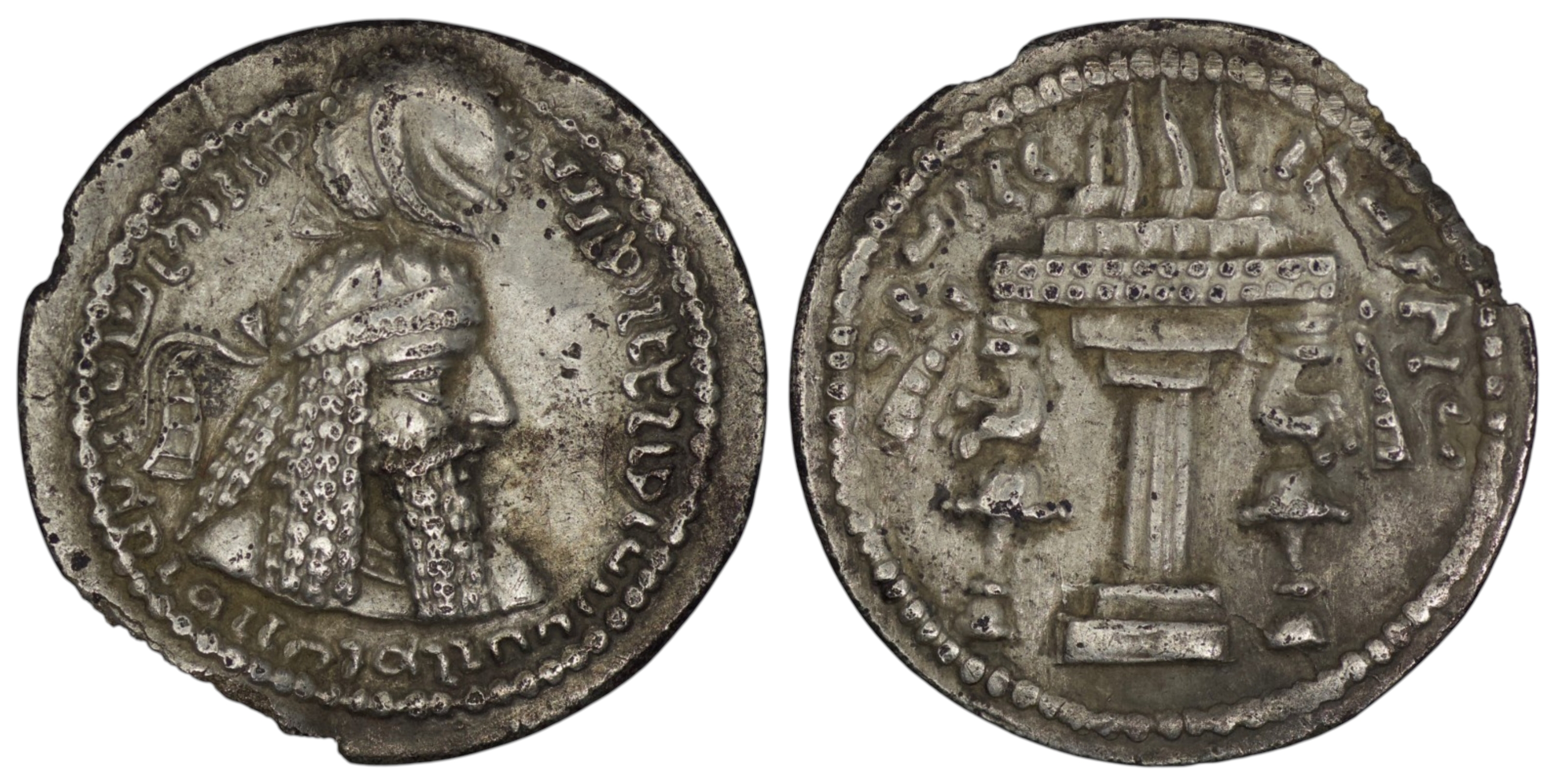2575 Sasanian Empire. Ardashir I (AD 224-242). AR Hemidrachm. Ctesiphon