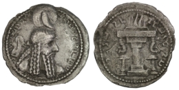 2576 Sasanian Empire. Ardashir I (AD 224-242). AR Hemidrachm. Ctesiphon