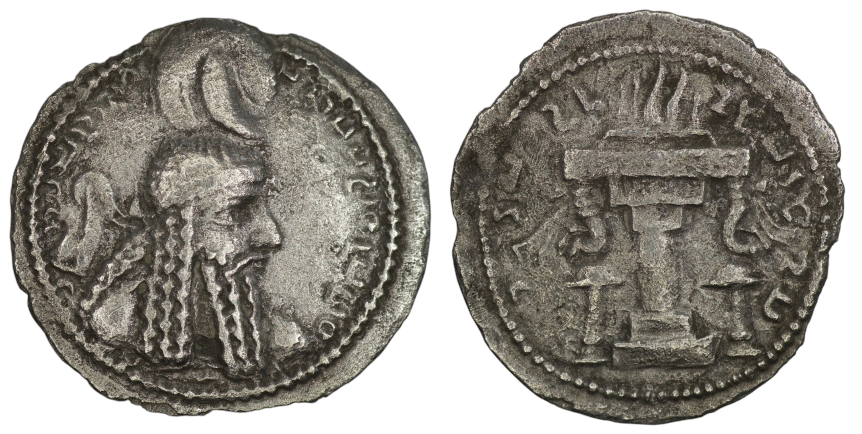 2576 Sasanian Empire. Ardashir I (AD 224-242). AR Hemidrachm. Ctesiphon
