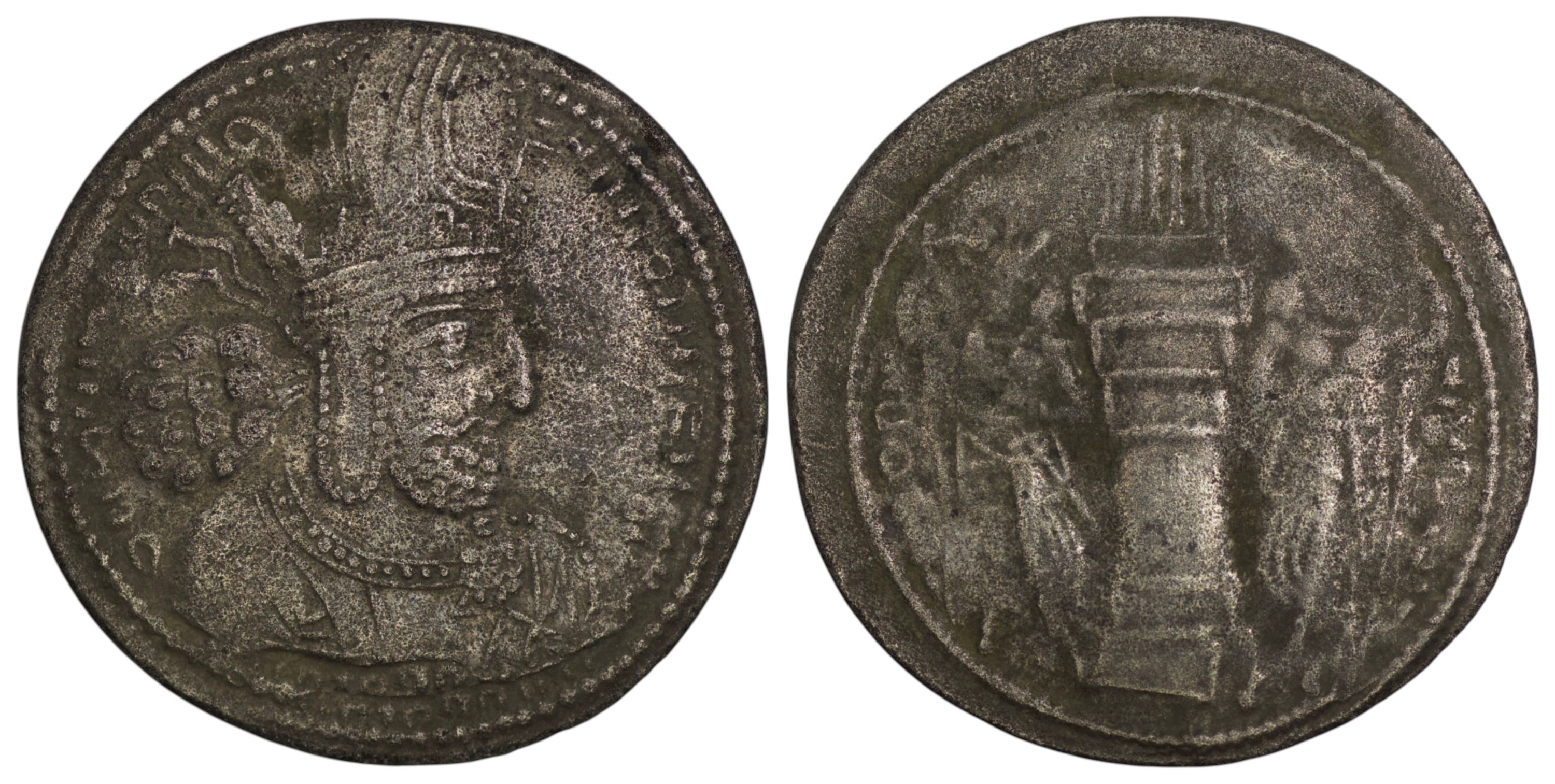 2577 Sasanian Empire. Shapur I (AD 240-270). AR Drachm