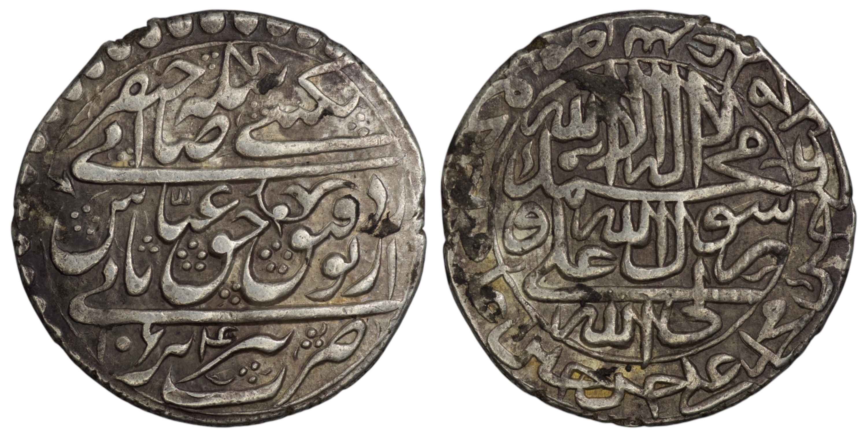 2581 Safavid. Abbas II (AD 1642-1666). AR Abbasi. Tabriz. AH 1064