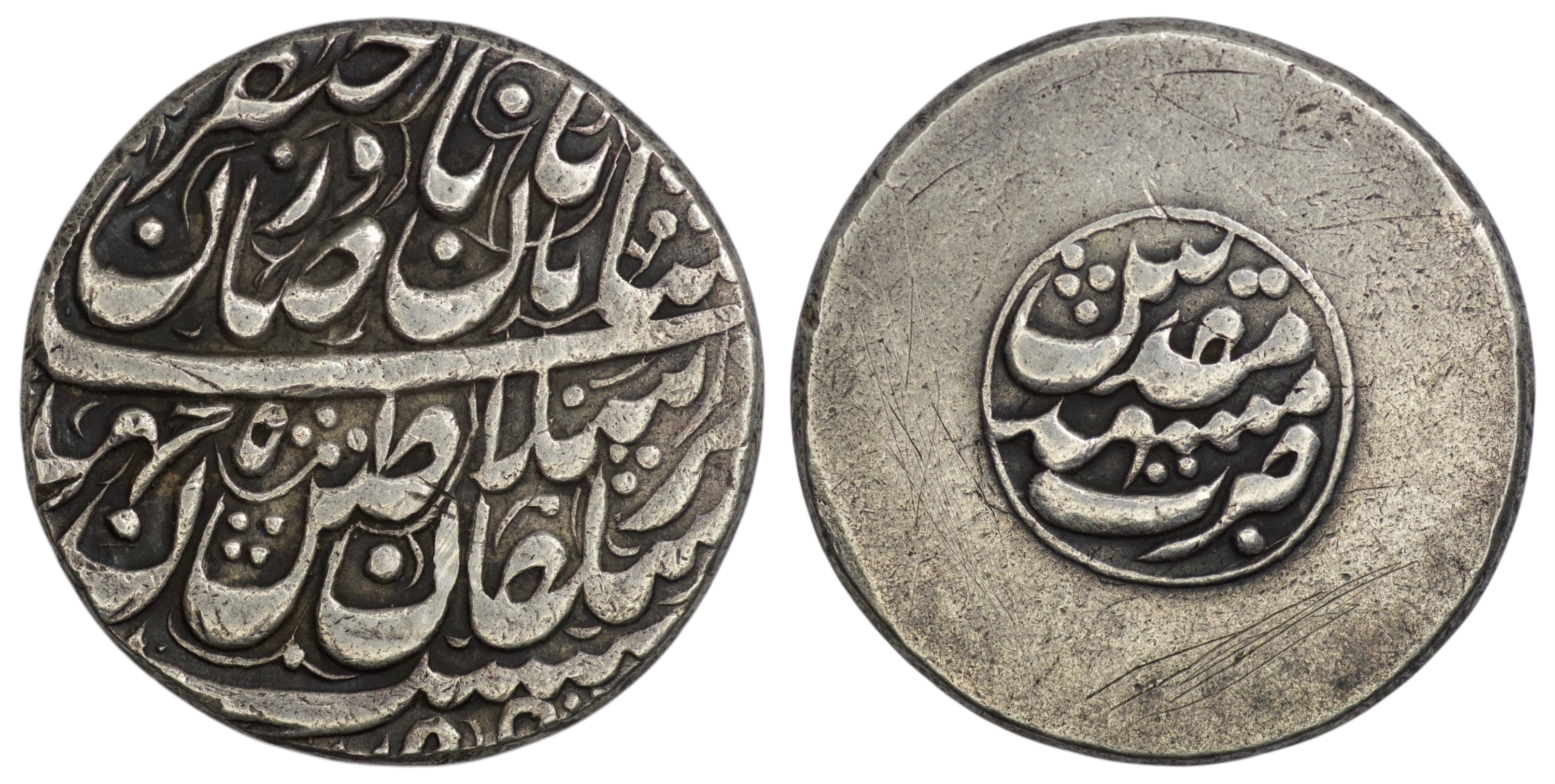 2584 Afsharid. Nadir Shah (AD 1736-1747). AR Rupee. Mashhad