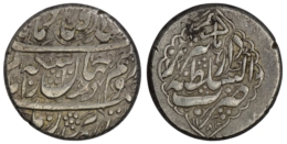 Zand. Karim Khan (AD 1751-1779). AR Double Abbasi. Tabriz. AH 1183