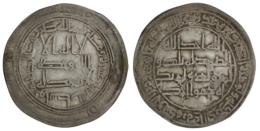 2587 Umayyad Caliphate. Hisham (AD 724-743). AR Dirham. Wasit. AH 118