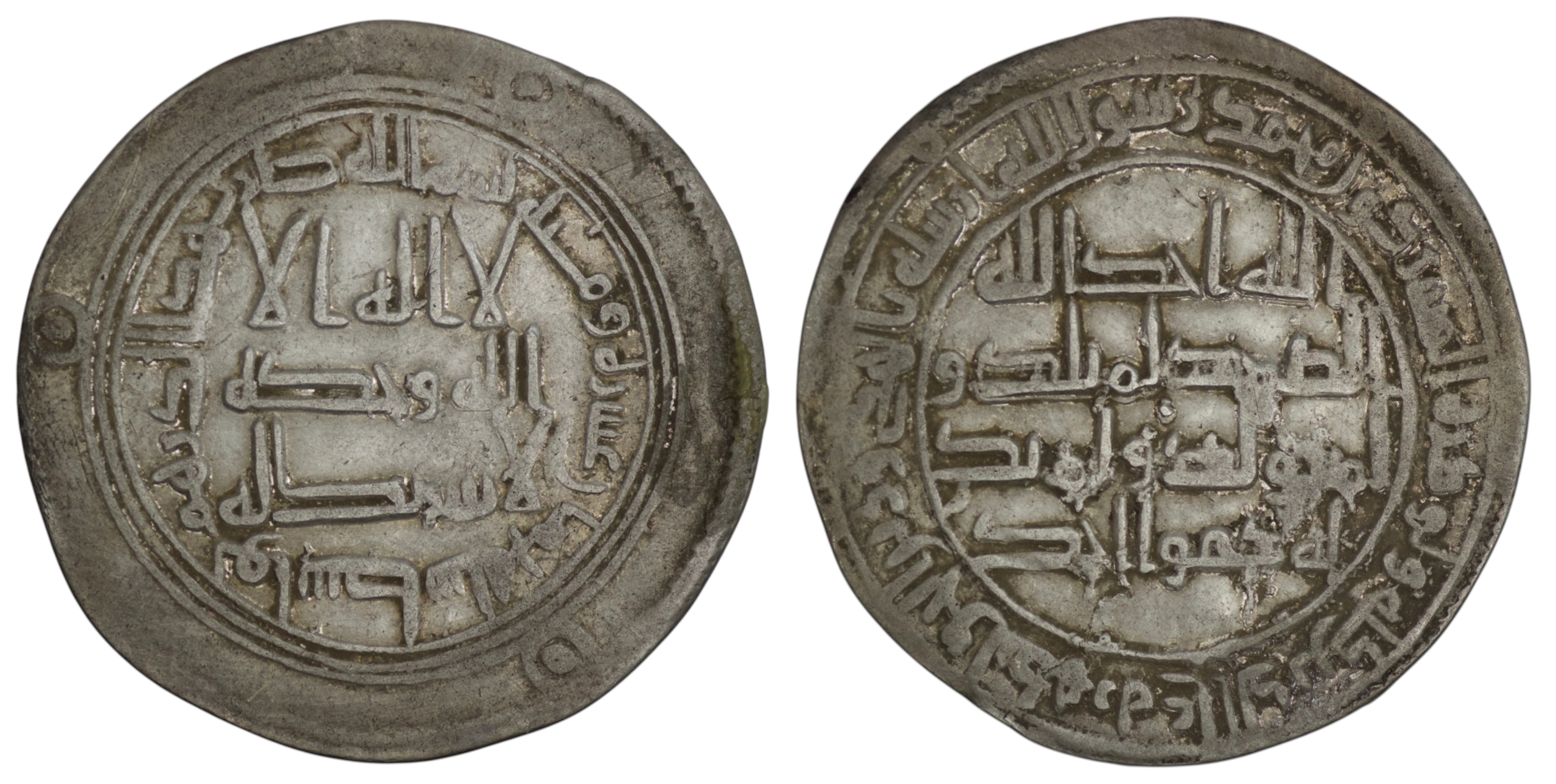 Umayyad Caliphate. Hisham (AD 724-743). AR Dirham. Wasit. AH 118