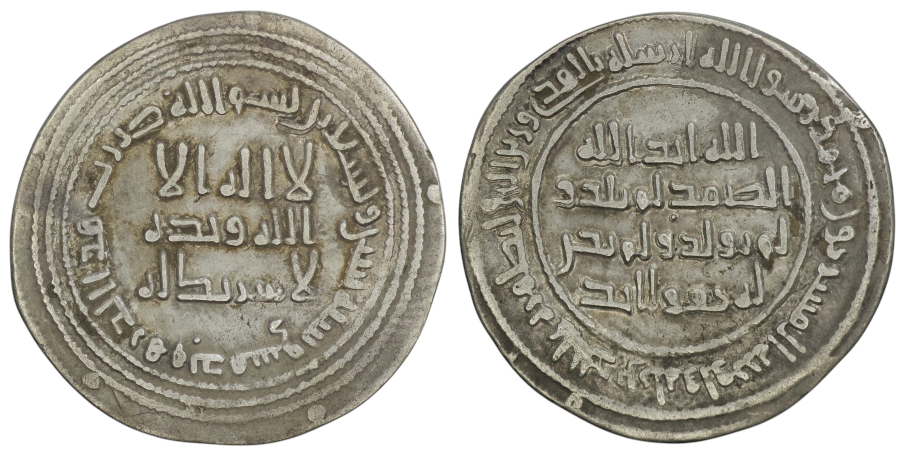 Umayyad Caliphate. Abd al-Malik (AD 685-705). AR Dirham. Dimashq. AH 92