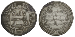 2590 Umayyad Caliphate. Hisham (AD 724-743). AR Dirham. Wasit. AH 106