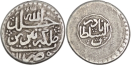 2600 Afsharid. Nadir Shah (AD 1736-1747). AR 6 Shahi. Tabriz. AH 1150
