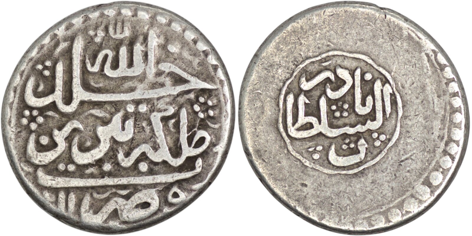 Afsharid. Nadir Shah (AD 1736-1747). AR 6 Shahi. Tabriz. AH 1150