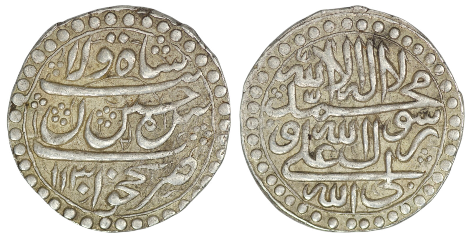 Safavid. Sultan Husayn (AD 1694-1722). AR Abbasi. Nakhjavan. AH 1131