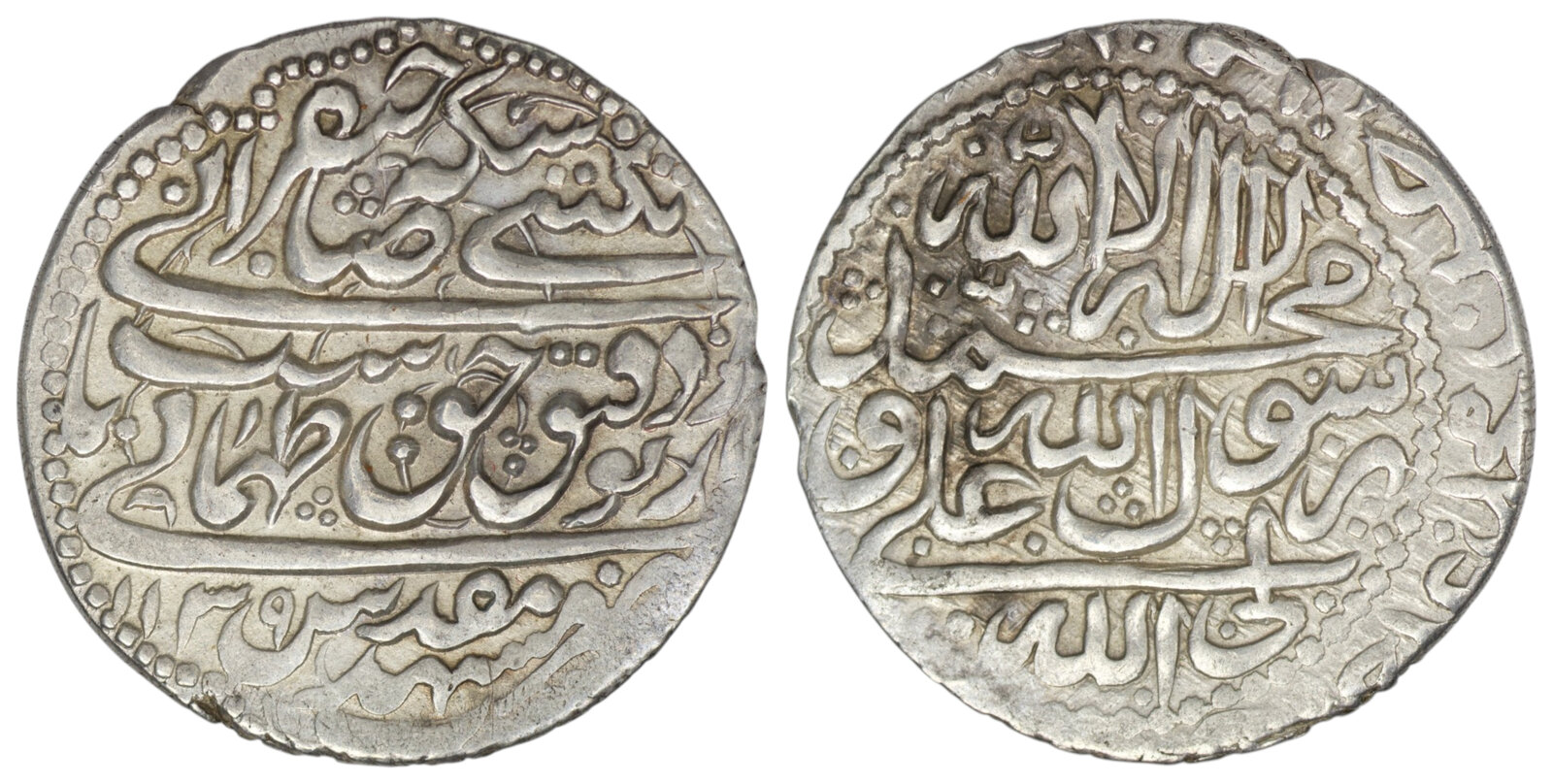 2602 Safavid. Tahmasp II (AD 1722-1732). AR Abbasi. Mashhad. AH 1139