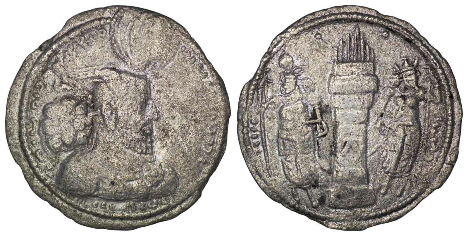 2629 Sasanian Empire. Bahram II (Varhran) (AD 274-293). AR Drachm