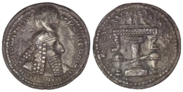 2631 Sasanian Empire. Ardashir I (AD 224-242). AR Drachm