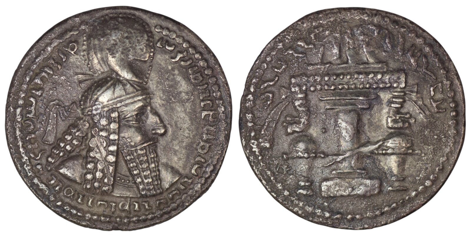 2631 Sasanian Empire. Ardashir I (AD 224-242). AR Drachm
