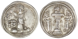 2632 Sasanian Empire. Shapur II (AD 309-379). AR Drachm