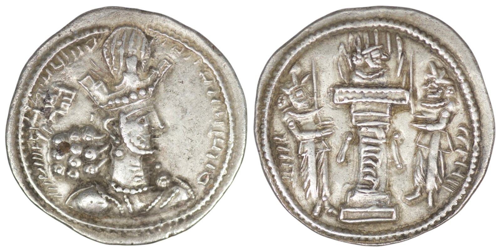 Sasanian Empire. Shapur II (AD 309-379). AR Drachm