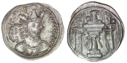 2633 Sasanian Empire. Shapur II (AD 309-379). AR Drachm