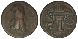 2634 Sasanian Empire. Ardashir I (AD 224-242). Æ Tetradrachm. Ctesiphon