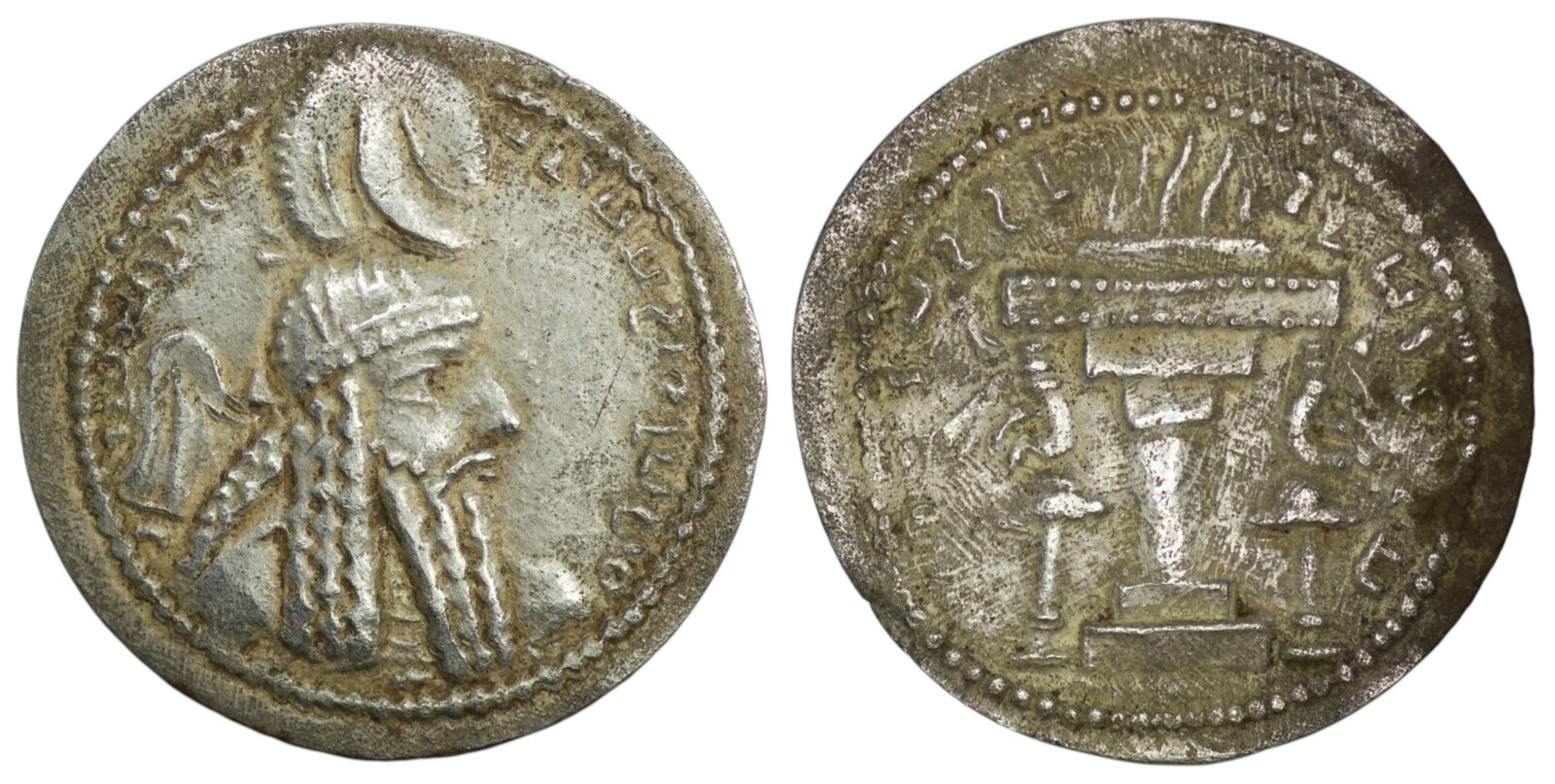 2639 Sasanian Empire. Ardashir I (AD 224-242). AR Hemidrachm. Ctesiphon