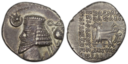 2640 Parthian Empire. Phraates IV (38-2 BC). AR Drachm. Ekbatana