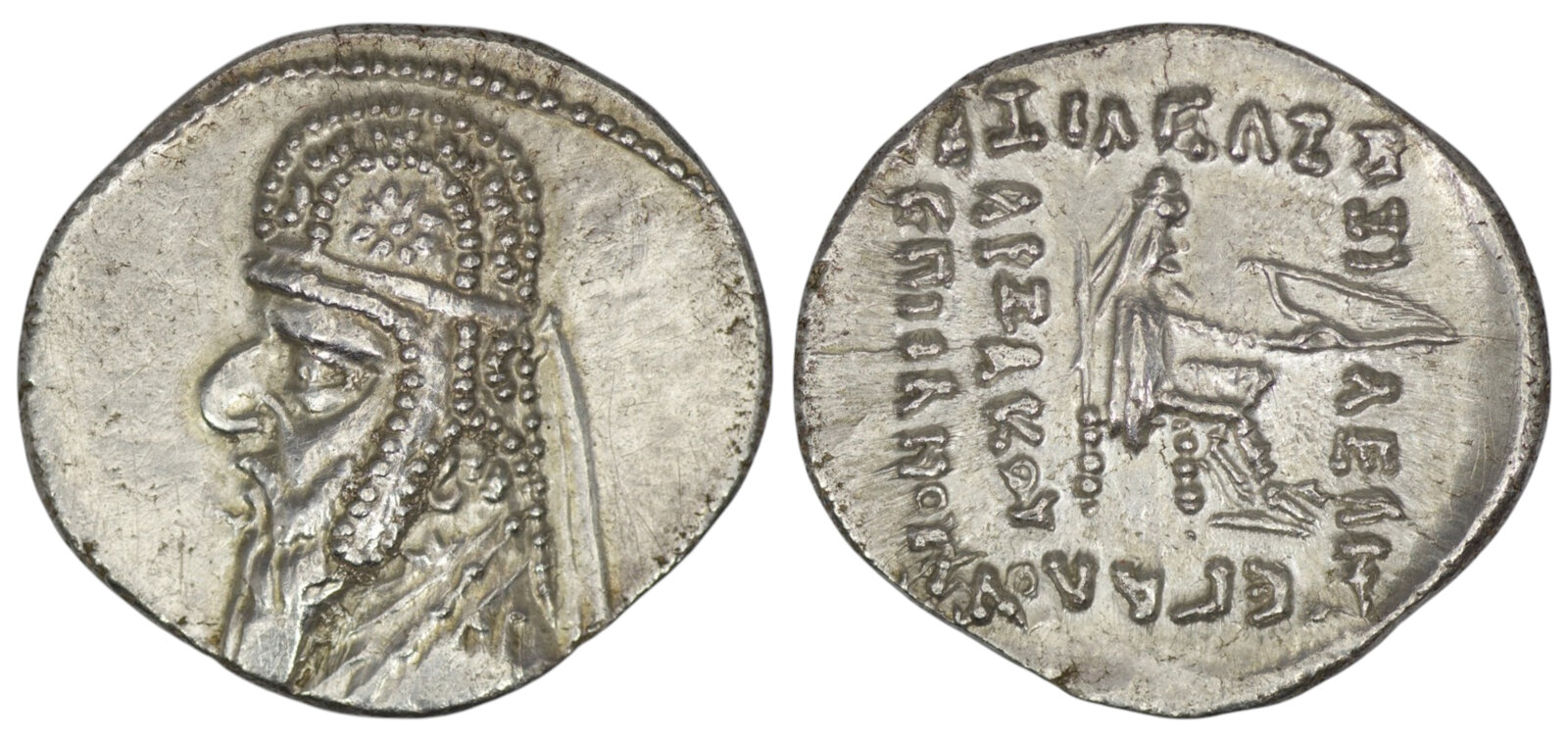 Parthian Empire. Mithradates II the Great (c. 124-91 BC). AR Drachm. Ekbatana