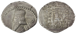 2642 Parthian Empire. Pacorus I (AD 78-120). AR Drachm. Ekbatana