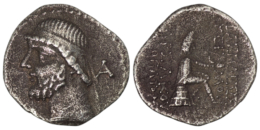 2647 Parthian Empire. Phraates II (c. 132-127 BC). AR Drachm. Ekbatana