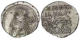 2653 Parthian Empire. Osroes II (AD 190-208). AR Drachm. Ekbatana
